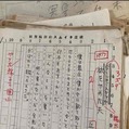 岡本進一 作 大正10年〜昭和21年の終戦日を含む戦前戦後の日記 原稿など