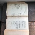 埼玉県川越市 霞北小 生徒と教師による学級新聞と文集 昭和45年 思い出の品 名作です。